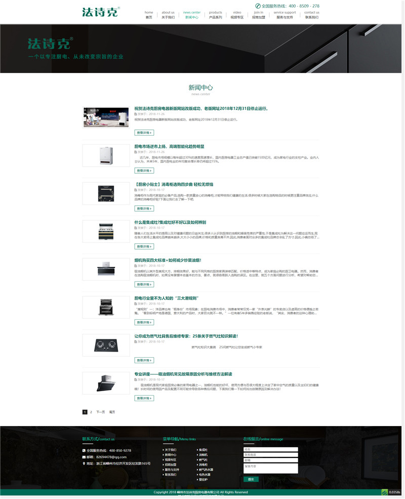 1554704368628073.jpg 新聞中心.jpg